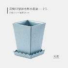 चौकोर 13 सेमी रंगीन पॉलीप्रोपाइलीन पुन: प्रयोज्य प्लास्टिक संयंत्र के बर्तन